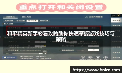球王会官网