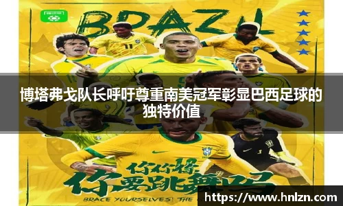 球王会app官网