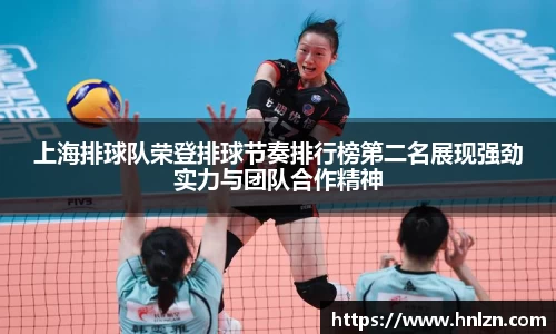 球王会app官网