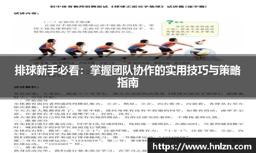 球王会官网