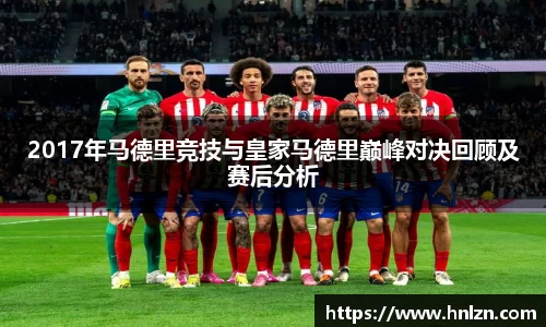 球王会体育