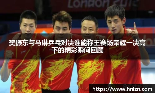 球王会体育