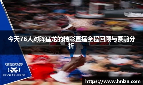 球王会官网