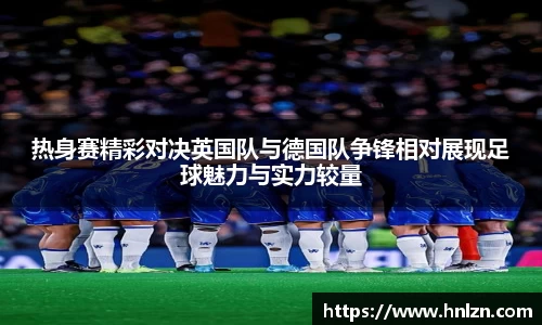 球王会官网