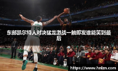 球王会官网